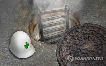 유해가스 현장 1